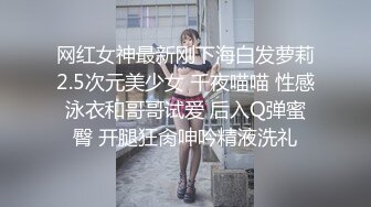 【超美高端罕见露脸露点】极品Co_sPlay爆_机少女【喵X吉】极品新作《更_衣人偶坠入爱河》粉穴超漫改