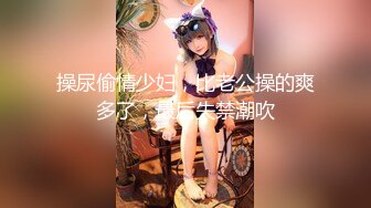 国产AV 天美传媒 TMW004 极上淫荡狐狸精 韩焉