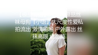 放假之前先干了房东的女儿露脸