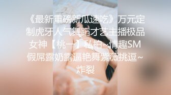 珠海美腿玉足小姐姐推特网红LISA私拍完~龟责榨精裸足丝袜推油精射 (11)