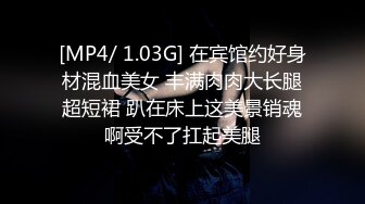 高颜值甜甜御姐脱光光身材真好 前凸后翘苗条精致 挑逗添吸销魂黑丝迎合鸡巴大力抽插 噗嗤噗嗤喘息爽呆了