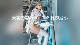 【国模4K私拍精品】，江南美女【马慧莹】，前凸后翘，肤如凝脂佳人，酒店内各种姿势展示，纤毫毕现玉体尽收眼底