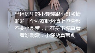 两只娇艳美萝莉【瑶瑶酱和莹莹酱】大秀互搞，这逼真是便宜了玩具，大屌鸡巴插入淫穴一会就流水，高潮不断！