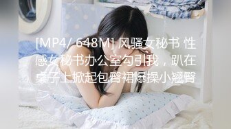 北京|千里赴首都 体验温和且极致的后入