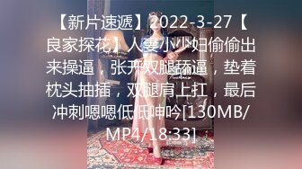 喜欢被SM调教的老婆