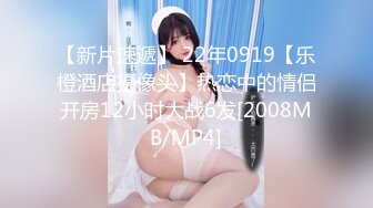 【新速片遞】 2023-12-06【高质量技师】接连两个美女技师，骑在身上按摩，抓着奶子随便摸，掏出吊给打飞机[691MB/MP4/02:10:32]