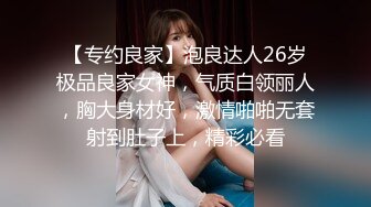 云盘高质露脸泄密！顶级身材女神御姐范【西西】被金主包养各种大玩性爱自拍，水多呻吟声好听 (4)