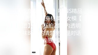 巨臀女友上位