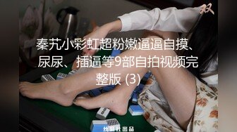 清纯反差小母狗✿Twitter萝莉『广深女仆大人』福利，表面清纯的JK学妹 背后是个渴望被大鸡巴灌满骚穴的反差婊小母狗