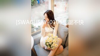 STP27375 赚钱还网贷【莫妮卡】极品女神！情趣装按摩器自慰，无毛超嫩粉穴，假屌深插娇喘，表情很享受