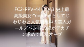 [原创] 骚货老婆先足后入带验证