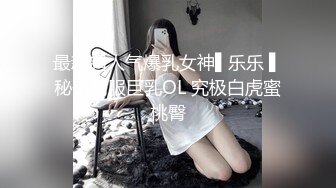 蜜桃臀女主播背着男友约我去她家露脸啪啪啪