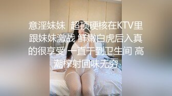 户外达人【战女狼】厕所4P~车震~小树林无套内射~白浆直流 (1)