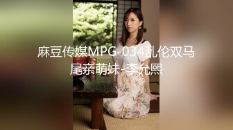 【新片速遞】操JK黑丝母狗老婆白虎骚逼 打桩抽插高潮+口交 黑丝美腿巨乳学生少妇 [87MB/MP4/16:55]