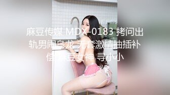 新娘妆母狗 跳蛋玩具搞起来