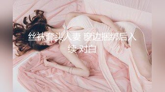 熟女人妻露脸口交，争抢吃鸡鸡，双飞大战，换着玩耍无套体外射精