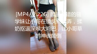 [MP4/ 1.07G] 颜值即正义 超极品明星颜值女神多乙与超市颜值美女老板在街上偶遇