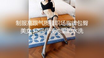 《云盘高质泄密》韵味十足白皙媚金美少妇被做生意的金主包养做小三，酒店约会露脸自拍各种性爱视频，无套中出内射 (3)