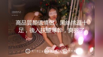 大长腿小姐姐 清纯反差女神〖Cola酱〗每次只要穿上黑丝约啪，小穴就会被操肿，被哥哥骑着狂操，哥哥真的好厉害