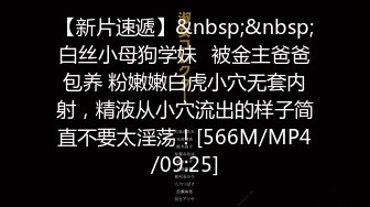 三男一女4P名场面泰国长腿小姐姐被大汉无情蹂躏上下前后全方位操逼两根大屌双洞齐开干的受不了再换个