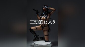 [MP4]知名漫展巨乳Cos『小尤奈』大尺度自拍流出 表情淫荡给假屌口交乳交 小怪兽震的粉穴高潮呻吟