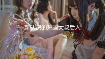 [MP4]MT035 麻麻传媒 宅配到府的性爱娃娃 Alice VIP0600