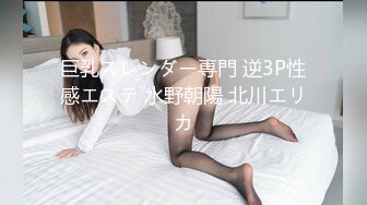 清纯校花学妹 唯美清纯小仙女 真空JK裙服务金主爸爸 坚挺白嫩美乳 超级粉嫩小蝴蝶 白虎美穴被大屌举操到高潮痉挛