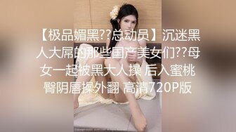 ガチん娘！ ~ 由树菜 24岁 露出体験15 后编+つぼみ 20岁 别刊マンコレ77+ちこ 23岁 别刊マンコレ76