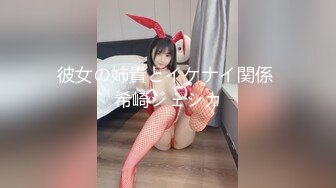 【足控绿帽狂喜】95后绿帽情侣美腿女王「汐梦瑶」付费资源 《收到COS原神八重神子的女友发来的绿帽视频》