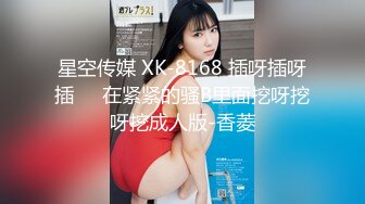 XKTC012.香菱.女教师醉酒后超淫荡服务.星空无限传媒