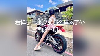 国产CD伪娘系列蜜雅1 双伪娘一起用双头龙互插 口交骑乘再后入