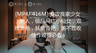 清纯女友嫌弃男友没洗 极力反抗，大鸡巴插进去就乖乖老实了！