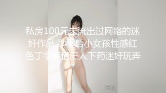 学院派女神餐厅玩手机回家后(VIP)