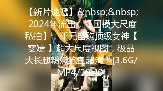 [MP4/ 875M] 东北良家轻熟女偷情 我觉得插嘴插逼没啥区别 你们男的插进去是什么感觉