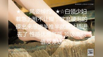 【Stripchat】绝顶反差白皙乳模女主播「Xiaoyebaby」OL衬衫短裙苗条身材尽显跳蛋入穴呻吟娇【自压水印】