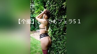 【新片速遞】18岁萝莉小美❤️大一学生❤️童颜巨乳❤️圆圆润润大屁股，春心荡漾，像炮友们展示粉桃色BB穴！揉搓奶子，性感迷人！[1.13G/MP4/03:11:44]