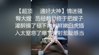 ⚫️⚫️真实露脸反差小母狗！土豪重金定制，医院实习小护士居家、宿舍、医院各种淫荡露出展示，紫薇洗澡很开放