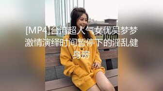 气质小姐姐人美胆更肥,真空透视装逛街,故意在各种店里晃悠,主动勾引路边小哥摸奶子