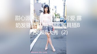 【新速片遞】&nbsp;&nbsp;极品尤物新人美少女！情趣学生制服！5小时激情诱惑，双马尾外表甜蜜，白丝袜卫生间骑乘，白嫩美乳揉捏[1.7G/MP4/05:19:18]