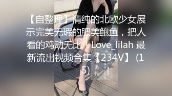 现场直播教学 为客人按摩大保健【会所女技师】合集❤️美女肾保养❤️【200V】 (93)