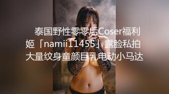 OnlyFans最新捅主任，爆操极品吊带黑丝长腿美女，性感淫纹加持下干的女主肚子都鼓包了