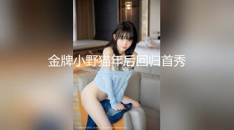 【新片速遞 】&nbsp;&nbsp;郑州Ts王诗晴 ❤️ ：高级小姐，小哥哥独宠，M属性被妖妖彻底开发，爽死喔！[170M/MP4/16:01]