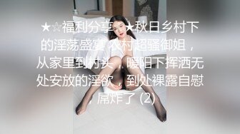 P站20万粉华裔网黄「北京瑶瑶」「Lonelymeow」OF旅游性爱日记 3P百合爆菊潮吹露出【第六弹】 (1)