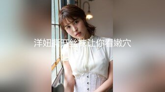 国产麻豆AV 猫爪影像 MMZ006 兄妹蕉谈2 寻小小