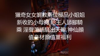 酒店和女友相会 各种欲求不满