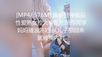 《硬核✅极品网_红》众多坛友开帖求的Onlyfans亚裔百变小魔女izzybu付费解锁露脸私拍~被富二代各种玩肏双飞闺蜜紫薇 (30)