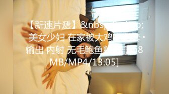 [MP4]岛国富二代欧洲行系列约炮身材苗条练瑜伽的漂亮美少女干的白带直流B紧内射