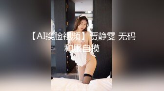 272_(sex)20230728_可爱小学妹