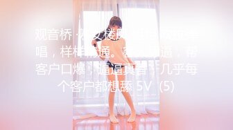 《极品CP❤️重磅泄密》厕拍达人景区女公厕全景偸拍后续6❤️各种高质量气质小姐姐方便~姿态百出~赏逼赏脸有极品