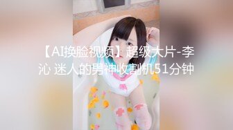 [MP4/ 209M] 猥琐的肥猪哥下药迷翻亲侄女 疯狂把玩她肥美的鲍鱼